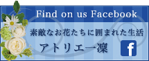 フェイスブック